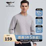 七匹狼長袖T恤男士衛(wèi)衣男春秋款圓領(lǐng)簡約休閑彈力長T打底體恤衫男裝上衣 003(中灰)-復古老花提花款 M (165) 84A