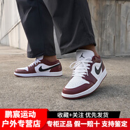 耐克（NIKE）2025新款男子AIR JORDAN 1喬丹運動訓(xùn)練健身百搭籃球鞋HF3148-106 HF3148-102 42.5