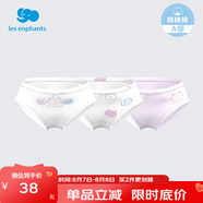 麗嬰房男童嬰兒內(nèi)褲男女寶寶內(nèi)褲女童內(nèi)褲小童可愛三角內(nèi)褲3條裝 波點(diǎn)貓咪系列（女寶款） 3條 150 cm/12歲
