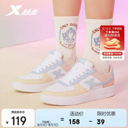 特步（XTEP）特步情侶男女板鞋小白鞋空軍一號春夏季透氣運(yùn)動休閑板鞋