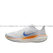 耐克（NIKE） Air Zoom Pegasus 41 飛馬41舒適耐磨回彈男女運動跑鞋 藍圖HF0013-900 現(xiàn)貨 40