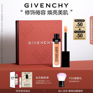 紀梵希（Givenchy）明星修顏蜜蜜桃橘11ml修飾倦容生日禮物送女生化妝品