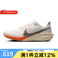 耐克（NIKE）飛馬41跑步鞋男子Pegasus 41蛇年新年款休閑運(yùn)動(dòng)鞋公路跑鞋 HV5975-102 42