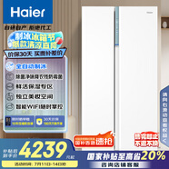 海爾（Haier）622升全自動制冰對開門家用電冰箱雙開門風冷無霜大容量一級能效BCD-622WGHSSG9W9U1國家補貼20%