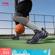李寧利刃4 V2丨籃球鞋男鞋夏季透氣網(wǎng)面低幫支撐穩(wěn)定實戰(zhàn)比賽鞋 【黑曜石】暗夜黑-8 43