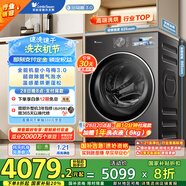 小天鵝（LittleSwan）滾筒洗衣機(jī)全自動家用 帶烘干洗烘一體【小烏梅3.0 TD10VE40】以舊換新 10公斤 家電國家補(bǔ)貼20%