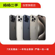 Apple 蘋果 iPhone 16/15/14/13/12/11/X系列二手手機(jī) 規(guī)格見質(zhì)檢報(bào)告 蘋果 iPhone XS Max