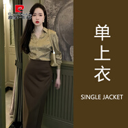 皮爾卡丹時(shí)尚新款女感別致獨特套裝御姐風(fēng)茶歇法式綠色襯衫包臀連衣裙 單襯衫【miu系女神范可鹽可甜感 S 40/45kg