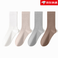 南極人（Nanjiren）紗男士素色抽條高橡筋吸汗無骨中筒襪春秋款秋冬季 本白+青蔥灰+石竹色+灰卡棕_【4 均碼 _(39-44)