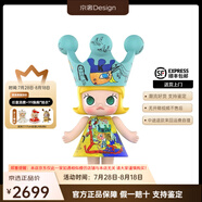 泡泡瑪特POP MART MEGA ROYAL MOLLY ORIGINAL系列童心手辦潮玩擺件400% 童心400%（39cm）