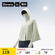 蕉內(nèi)涼皮3系斗篷防曬衣女士皮膚衣透氣抗菌戶外防曬服春夏新款