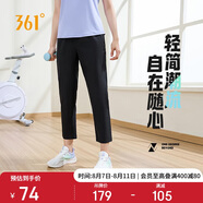 361°運(yùn)動(dòng)褲子女春夏季休閑直筒褲跑步健身冰絲防曬九分褲662414703H-2