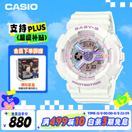 卡西歐（CASIO）手表女士BABY-G夢(mèng)幻運(yùn)動(dòng)電子日韓表送女友禮物BA-110FH-7A