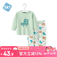 舒貝怡兒童睡衣內(nèi)衣套裝純棉新春款寶寶秋衣秋褲嬰兒衣服分體童裝綠80