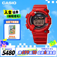 卡西歐（CASIO）手表男G-SHOCK赤黑蛙學(xué)生防震電子日韓表送男友GW-8230NT-4