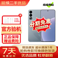 魅族（MEIZU）20 Classic 驍龍8Gen2 魅族20C 144Hz電競直屏 5G游戲二手 悠揚烏鐵 16+256 99新