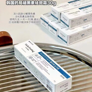 ABOUT ME去黑色素臉部韓國東亞Melatoning褪黑素去斑霜30g淡化雀斑曬斑改 所有膚質(zhì) 韓國褪黑素30g
