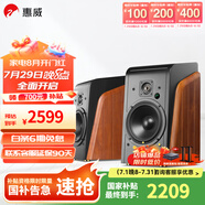 惠威（HiVi）全新升級(jí)M300II多媒體2.0臺(tái)式電腦音箱有源6.5英寸高保真HIFI藍(lán)牙音音箱桌面音箱家用音箱 M300II  (新品上市)