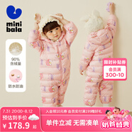 Mini Balabala迷你巴拉巴拉秋冬羽絨連體衣鴨絨輕羽新生嬰兒連體羽絨服 紅白色調00361-（白鴨絨） 100