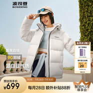 波司登（BOSIDENG）25年新款羽絨服90絨女短款連帽保暖防風(fēng)寬松厚外套B250245112XS 糙白|8003-白噪清冷風(fēng) XL 175/96A 體重約150-160斤
