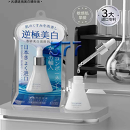 OTHERS光感透亮美白精華液水漾新活祛斑抗皺修護(hù)肌膚高保濕提亮控油滋潤(rùn)