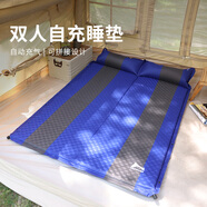 狼行者 自動充氣床墊防潮墊充氣墊加寬加厚帳篷氣墊床雙人充氣床 藍(lán)色