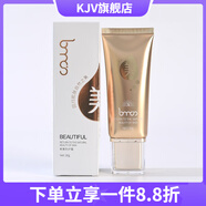 【官方直售】DAOM圣博蜜思美容院乳液面霜 青春防護霜30g