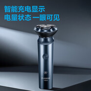 飛科剃須刀電動男士刮胡刀智能快充電FS923全身水洗旅行便攜數(shù)字胡須刀 FS923官方標配