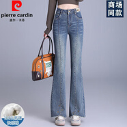 皮爾卡丹（pierre cardin）春秋純棉高腰毛邊微喇牛仔褲女修身彈力復古提臀馬蹄喇叭長褲子 藍色 S