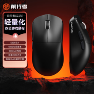前行者【補貼券減15%】X23pro/max鼠標無(wú)線(xiàn)藍牙三模輕量化游戲PAW3395電競筆記本電腦辦公大中小手外設 X23SE黑色【500mAh-環(huán)宇微動(dòng)】三模