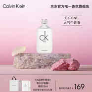 卡爾文克雷恩（Calvin Klein）ck one卡雷優(yōu)中性淡香水50ml 七夕情人節禮物送男女友老婆老公