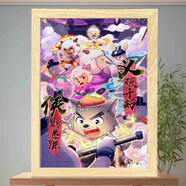 喜羊羊與灰太狼相框2026木質(zhì)拼圖卡通動(dòng)漫兒童玩具新年禮物送朋友 10號拼圖 200片不含相框25*35cm