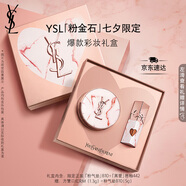 圣羅蘭（YSL）彩妝禮盒限定黑管442 粉氣墊口紅化妝品七夕情人節(jié)禮物生日禮物