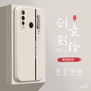 小寸心華為Nova4手機殼Nova4E液態(tài)殼Nova5全包軟硅膠防摔保護套新款鏡頭 華為Nova4古董白-YT152AMG