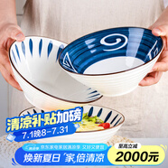 康琴（KANGQIN） 釉下彩日式大容量家用陶瓷斗笠碗網(wǎng)紅泡面碗湯碗水果沙拉碗 日式混色8英寸斗笠碗【4個裝】
