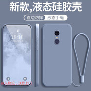 陸桐紅米note4x手機(jī)殼小米redminote4x高配版redmi防摔全包notex液態(tài)硅膠保護(hù)套noto男送鋼化膜款女帶 【新款薰衣灰同色掛繩】 紅米 Note 4X