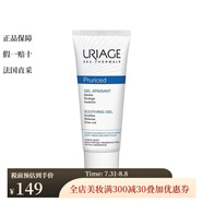 依泉（Uriage）Uriage依泉乳液 舒緩護(hù)理凝膠 100ml