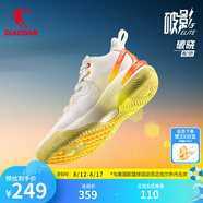 喬丹QIAODAN破影5Elite籃球鞋男鞋2025年夏新款實(shí)戰(zhàn)巭LIGHT學(xué)生籃球鞋 破曉（喬丹白/櫻草黃） 41
