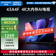 創(chuàng)維（Skyworth）電視43A4F 43英寸4k超高清金屬全面屏智能遠(yuǎn)場(chǎng)語音無線投屏高清防藍(lán)光護(hù)眼家用辦公會(huì)議移動(dòng)電視機(jī) 43英寸 創(chuàng)維電視43A4F