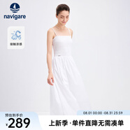 Navigare意大利小帆船吊帶連衣裙女士涼感百褶裙氣質(zhì)長裙不同批次隨機發(fā)貨 冰川白 S