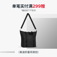 奧迪【滿額禮贈(zèng)贈(zèng)品】單筆實(shí)付滿299贈(zèng)雙肩包 詳情查看活動(dòng)規(guī)則