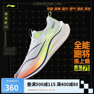 李寧赤兔7 PRO丨跑步鞋男鞋透氣競速中考體測跳繩運動(dòng)鞋ARPU001