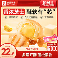 良品鋪?zhàn)?芝士手撕面包1kg早餐面包代餐點(diǎn)心休閑學(xué)生零食囤貨下午茶