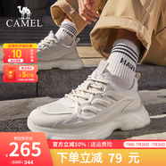 駱駝（CAMEL）男鞋運(yùn)動鞋子男夏季網(wǎng)面透氣老爹鞋增高男士休閑跑步旅游鞋 G14S220014米色【透氣款】 41