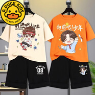 G.DUCKKIDS童裝男童夏裝套裝2023新款夏季短袖男孩大童運動(dòng)上衣純棉兒童衣服 前進(jìn)米白+08黑褲+向前白橙+向前 160 cm適合150-160cm年齡10-12歲