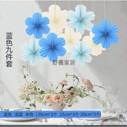 旭杉斯我們開學啦裝飾蜂窩燈籠吊飾幼兒園教室儀式感氛圍場景布置吊掛件 深藍系列花朵【9個扇】贈送掛鉤