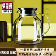 青蘋(píng)果【采銷(xiāo)推薦】耐高溫冷水壺大容量玻璃涼水壺泡茶壺可圍爐煮茶壺 【升級加厚】單只圓趣壺
