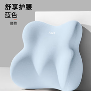 沙發(fā)靠墊護腰背靠一體腰靠辦公室座椅久坐乳膠坐墊腰枕腰部支撐靠 男女通用馬卡藍護腰玖姿 39cm*34cm 枕套 人體工學(xué)記憶棉