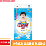 大王維E紙尿褲嬰兒寶寶尿不濕紙尿褲 XL52男女寶通用(12-17kg)