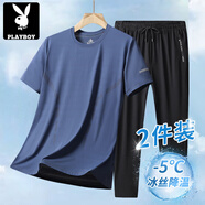 花花公子（PLAYBOY）夏季冰絲t恤套裝男休閑休閑男士圓領(lǐng)短袖七分褲套裝男寬松大碼 903藍衣+724黑色直筒長(cháng)褲【2件裝】 2XL 建議135-150斤